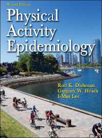 身体活動の疫学（第２版）<br>Physical Activity Epidemiology （2ND）