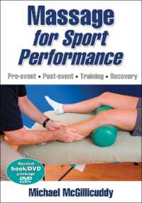 スポーツ・マッサージ<br>Massage for Sport Performance