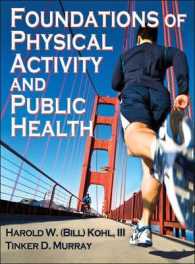 Foundations of Physical Activity and Public Health （1ST）