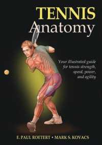 テニスの解剖学<br>Tennis Anatomy （Original）