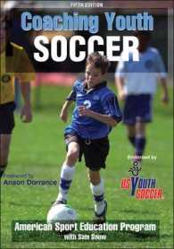 Coaching Youth Soccer （5TH）