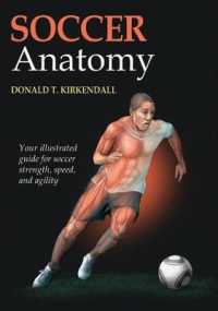 サッカーの解剖学<br>Soccer Anatomy (Anatomy)