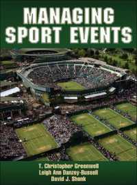 スポーツ・イベントの管理：原理と実際<br>Managing Sport Events