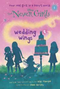 Never Girls #5: Wedding Wings (Disney: The Never Girls) (Never Girls)