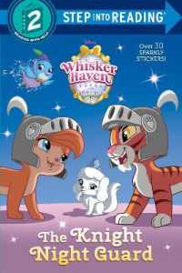 The Knight Night Guard (Disney Palace Pets: WHISKER HAVEN TALES ) ( Step into Reading )