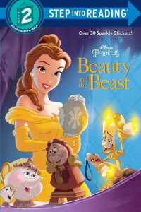 Beauty and the Beast Step into Reading (Disney Beauty and the Beast) (Step into Reading)