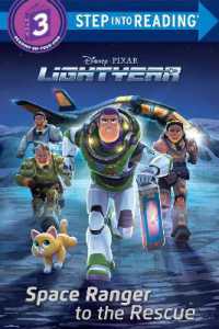 Space Ranger to the Rescue (Disney/Pixar Lightyear) (Step into Reading)