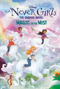 Magic in the Mist (Disney the Never Girls: Graphic Novel #3) (Never Girls)