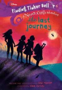 Finding Tinker Bell #6: the Last Journey (Disney: the Never Girls) (Never Girls) （Library Binding）