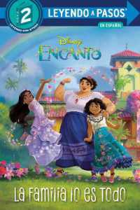 La Familia lo es Todo (Family is Everything Spanish Edition) (Disney Encanto) (Leyendo a Pasos (Step into Reading)) （Library Binding）