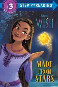 Made from Stars (Disney Wish) (Step into Reading) （Library Binding）