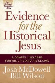 Evidence for the Historical Jesus (The Mcdowell Apologetics Library) （Reprint）