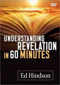 Understanding Revelation in 60 Minutes （DVD）