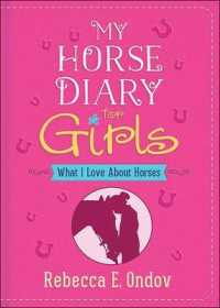 My Horse Diary for Girls : What I Love about Horses （JOU）