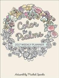 Color the Psalms 2017 Weekly Planner （EGMT）