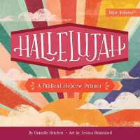 Hallelujah : A Biblical Hebrew Primer (Baby Believer) （Board Book）