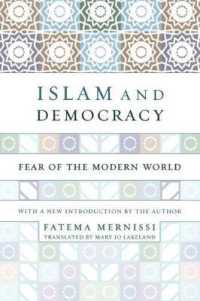 イスラームと民主主義（英訳・改訂版）<br>Islam and Democracy : Fear of the Modern World with New Introduction