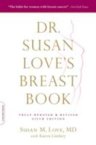 Dr. Susan Love's Breast Book (Dr Susan Love's Breast Book) （5 UPD REV）