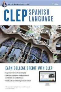 Clep(r) Spanish Language: Levels 1 and 2 (Book + Online) (Clep Test Preparation) （2ND）
