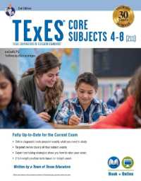 TExES Core Subjects 4-8 (211) Study Guide 2025-2026 (Texes Teacher Certification Test Prep) （2ND）
