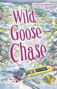 Wild Goose Chase (A Quilting Mystery)