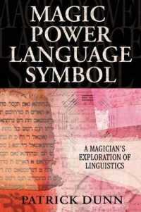 Magic， Power， Language， Symbol : A Magician's Exploration of Linguistics