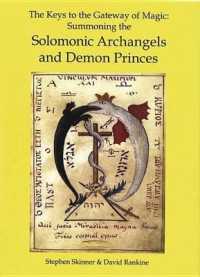 The Keys to the Gateway of Magic : Summoning the Solomonic Archangels & Demon Princes (Sourceworks of Ceremonial Magic) （Limited）