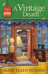 A Vintage Death : A Keepsake Cove Mystery