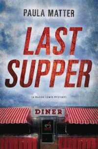 Last Supper : A Maggie Lewis Mystery