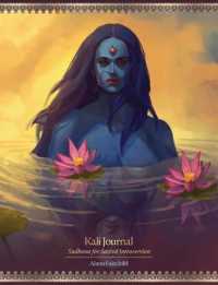 Kali Journal : Sadhana for Sacred Introversion (Kali Oracle)