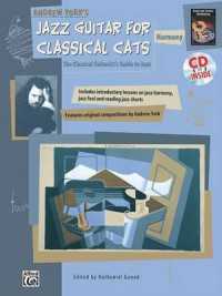 Andrew York's Jazz Guitar for Classical Cats : The Classical Guitarist's Guide to Jazz: Harmony （PAP/COM）