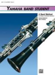 Yamaha Band Student, Book 3 (Yamaha Band Method)