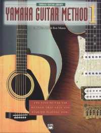 Yamaha Guitar Method, Bk 1 : The Easy-To-Use Tab Method That Gets You Started Playing Now! (Yamaha Individual Instruction)