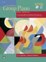 Alfred's Group Piano for Adults (Alfred's Basic Adult Piano Course) （2 TCH）