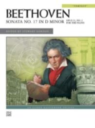 Sonata No. 17 in D Minor, Op. 31, No. 2 : Tempest (Alfred Masterworks)