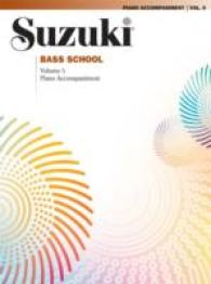 Suzuki Bass School : Piano Accompaniment 〈5〉