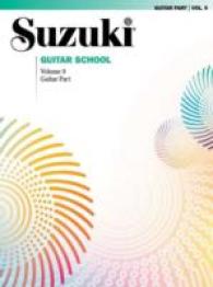 Suzuki Guitar School : Guitar Part 〈9〉