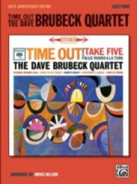 Time Out - the Dave Brubeck Quartet : 50th Anniversary (Easy Piano)