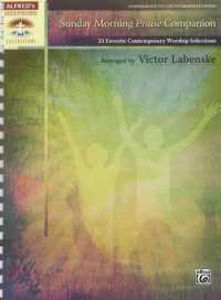 Sunday Morning Praise Companion : 33 Favorite Contemporary Worship Selections, Comb Bound Book (Sacred Performer Collections)