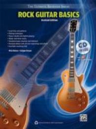 Rock Guitar Basics (The Ultimate Beginner) （PAP/COM RE）