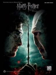 Lily's Theme : Main Theme from Harry Potter and the Deathly Hallows Part 2: Big Note Piano (Big Note Piano Solo)