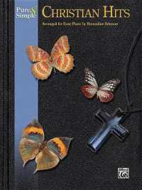 Christian Hits (Pure & Simple)