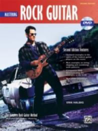 Complete Rock Guitar Method : Mastering Rock Guitar (Complete Method) （2 PAP/DVDR）