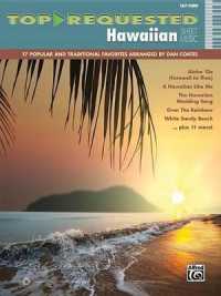 Top-Requested Hawaiian Sheet Music : Easy Piano (Top-requested Sheet Music)