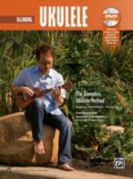 Beginning Ukulele (The Complete Ukulele Method) （PAP/DVD）