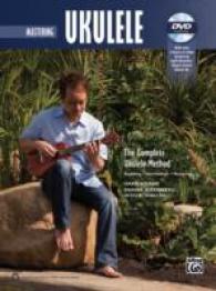 Mastering Ukulele (The Complete Ukulele Method) （1 PAP/DVD）
