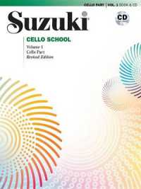 Suzuki Cello School 1 (Revised) -- Multiple-component retail product （Revised ed）
