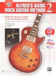 Alfred's Basic Rock Guitar Method 2 : Starts on the Low E String to Get You Rockin' Faster (Alfred's Basic Guitar Library) （PAP/COM/DV）