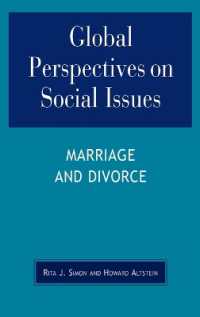 結婚と離婚：グローバルな視角<br>Global Perspectives on Social Issues: Marriage and Divorce (Global Perspectives on Social Issues)