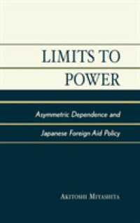 日米の非対称的依存関係と日本の対外援助<br>Limits to Power : Asymmetric Dependence and Japanese Foreign Aid Policy (Studies of Modern Japan)